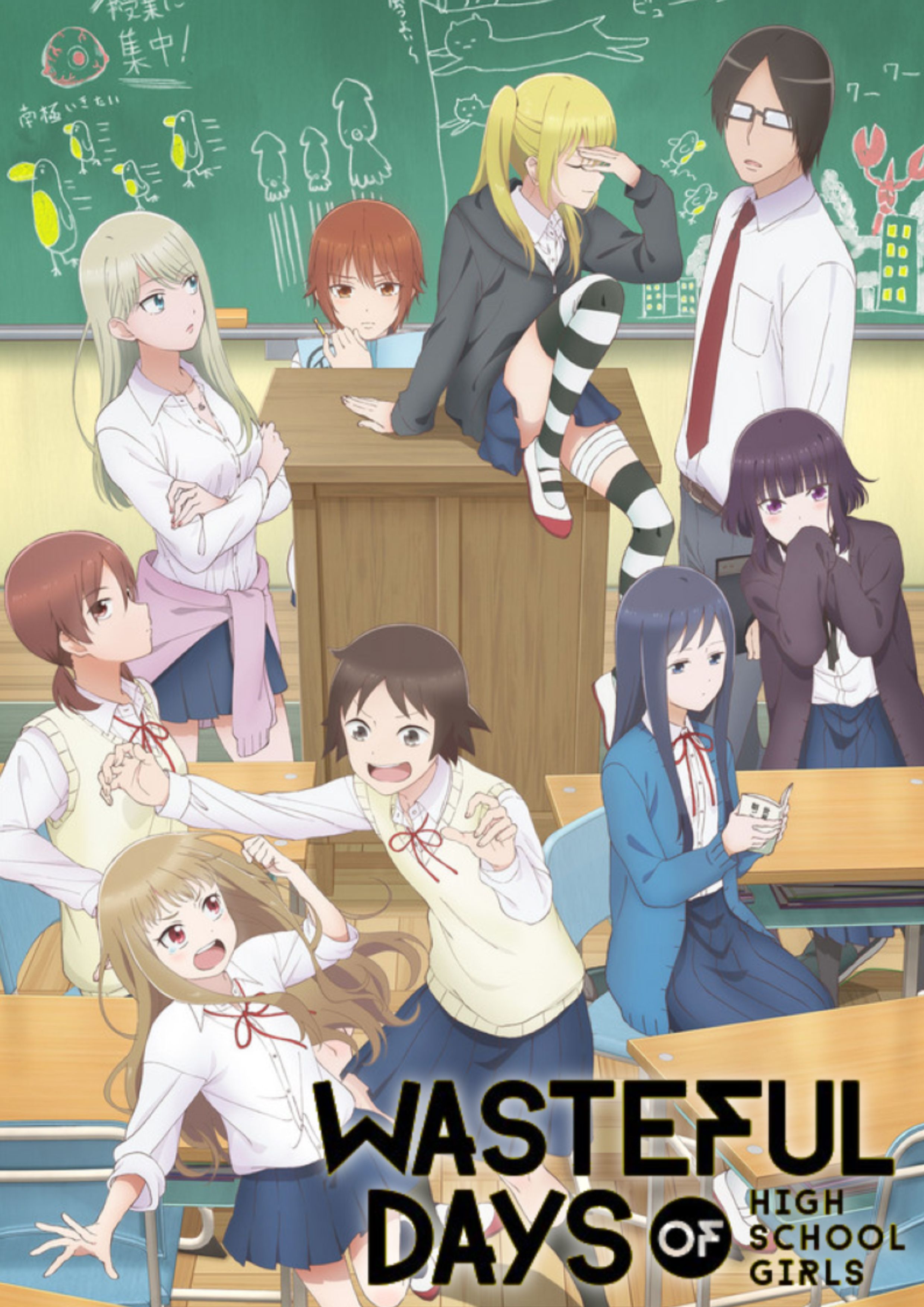 Joshikousei no Mudazukai (TV Series 2019– )