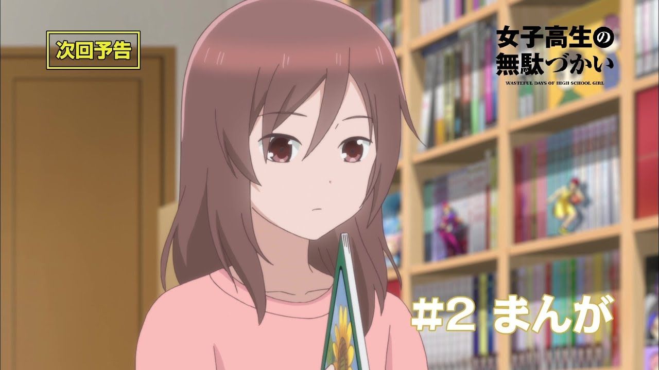 Joshikousei no Mudazukai Episode 2 Preview Stills and Synopsis