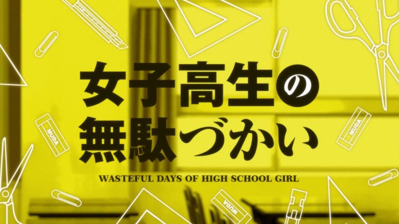 Download Mp3 Music: Joshikousei no Mudazukai Ending Theme