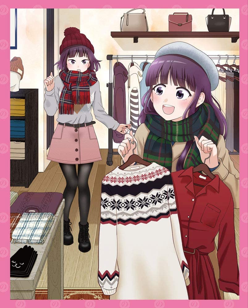Wasteful Days of High School Girl Joshikousei no Mudazukai