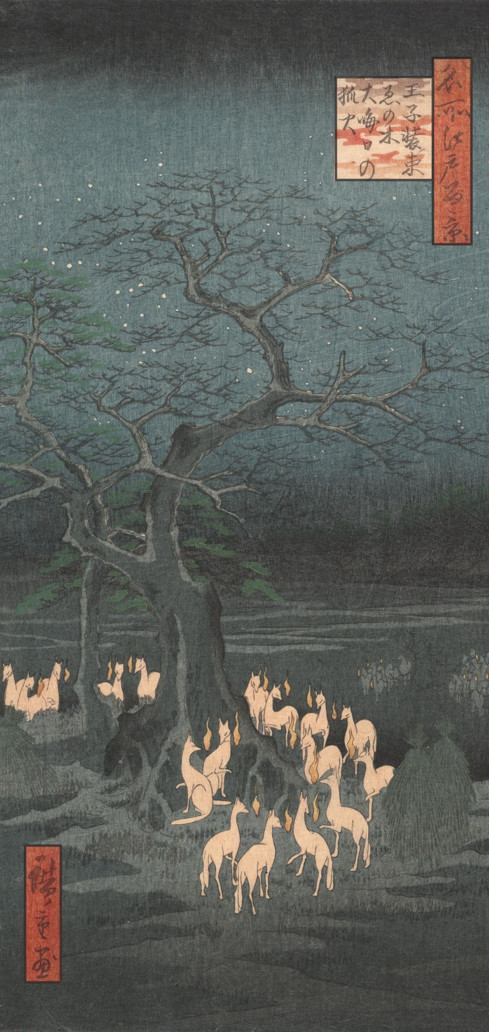 A Collection of 19:9 Cropped Japanese Woodblock Prints. Smart