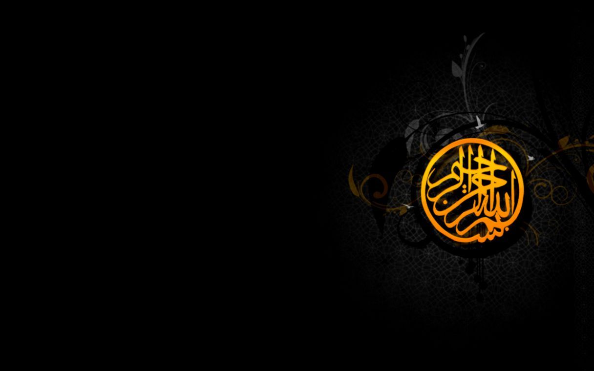 I Am Muslim Islamic Desktop Wallpaper Free Download. Full HD