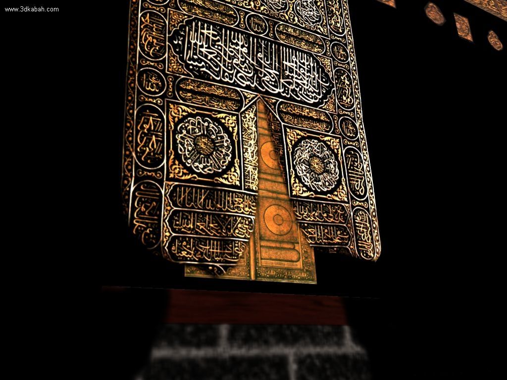 Free download islamic desktop background HD islamic desktop