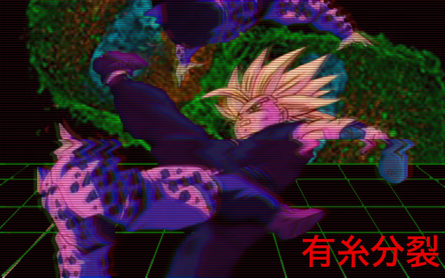 Dragon Ball Z Aesthetic Wallpapers Wallpaper Cave.