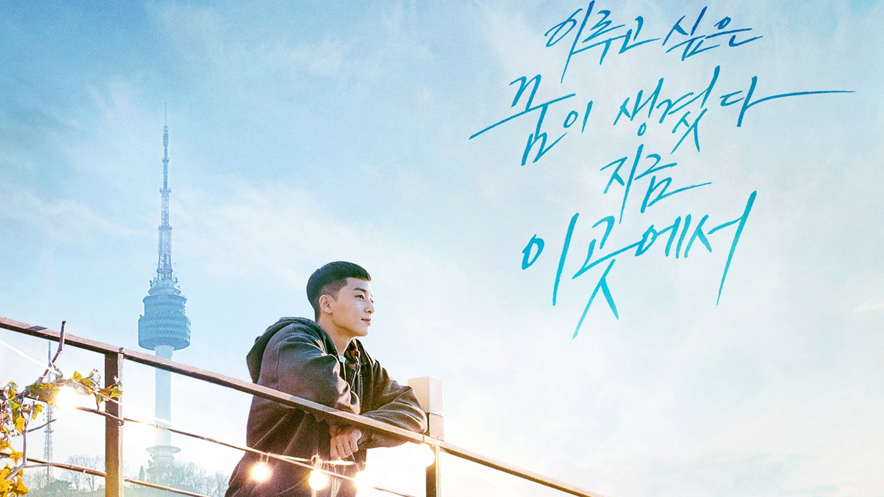 Itaewon Class' Season 1: Netflix K Drama, Plot, Cast