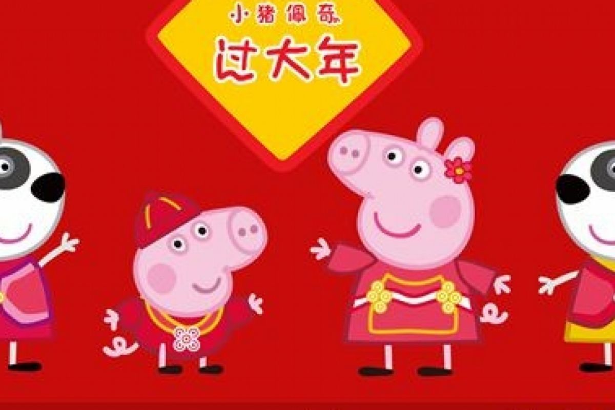 Peppa Pig to celebrate Chinese New Year with special film. South
