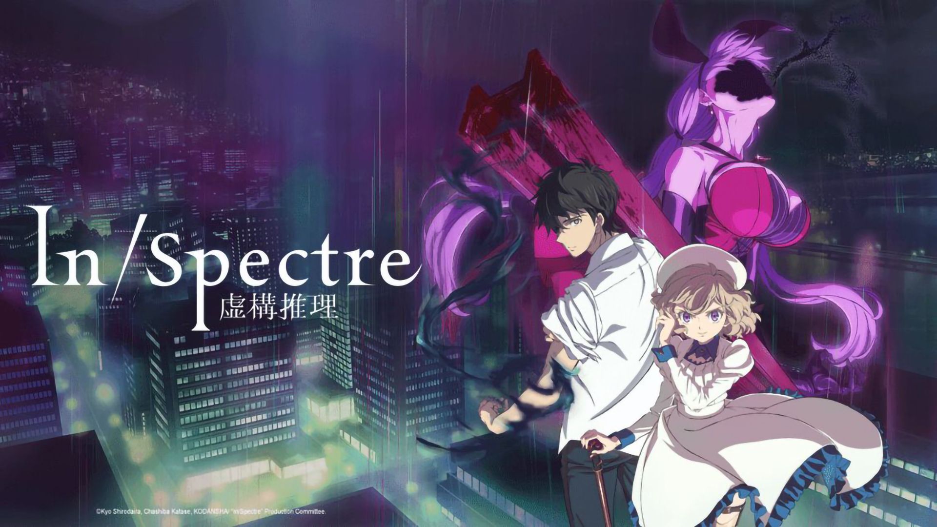 Kyokou Suiri (In/Spectre) PV 