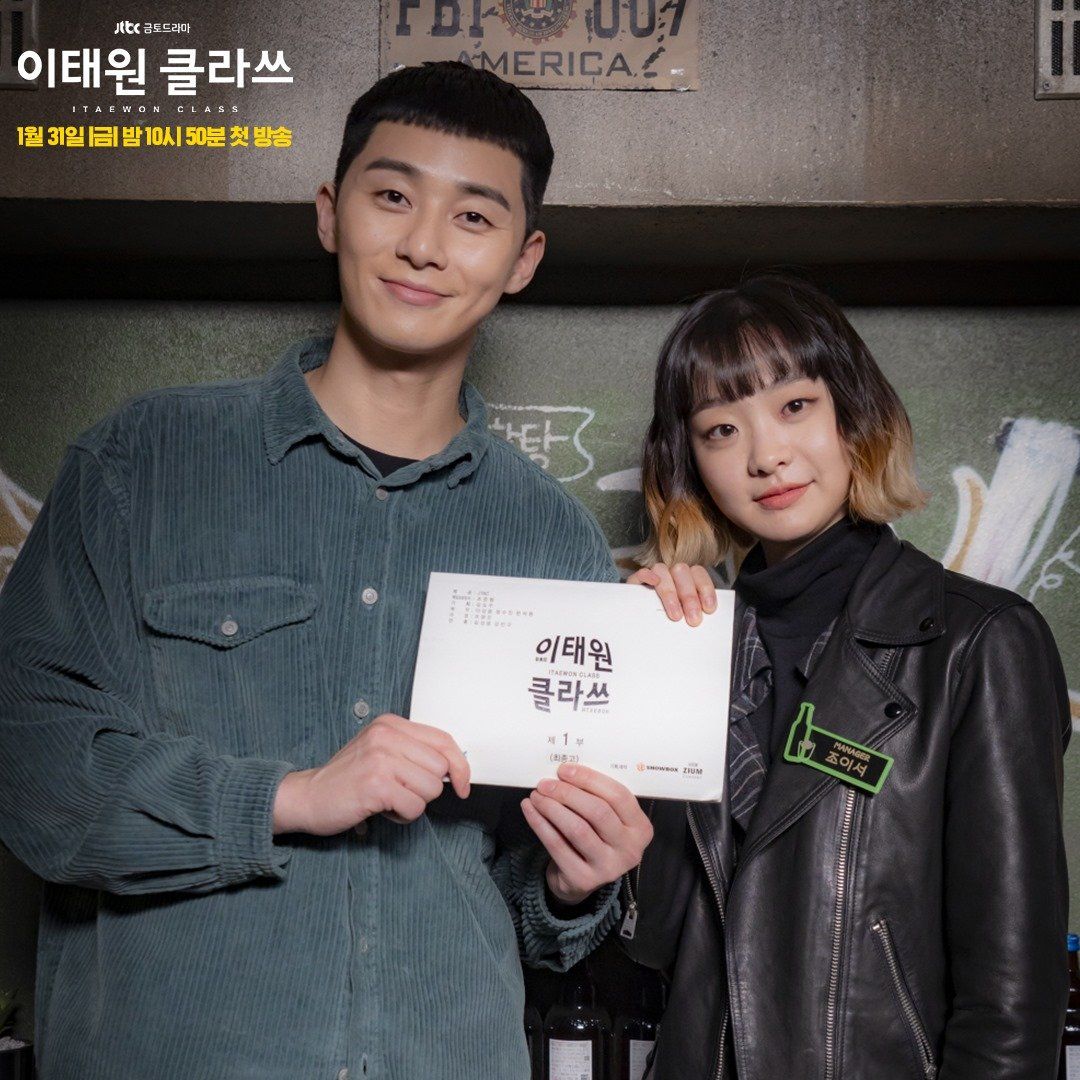 Photos New Behind the Scenes Image Added for the Upcoming Korean
