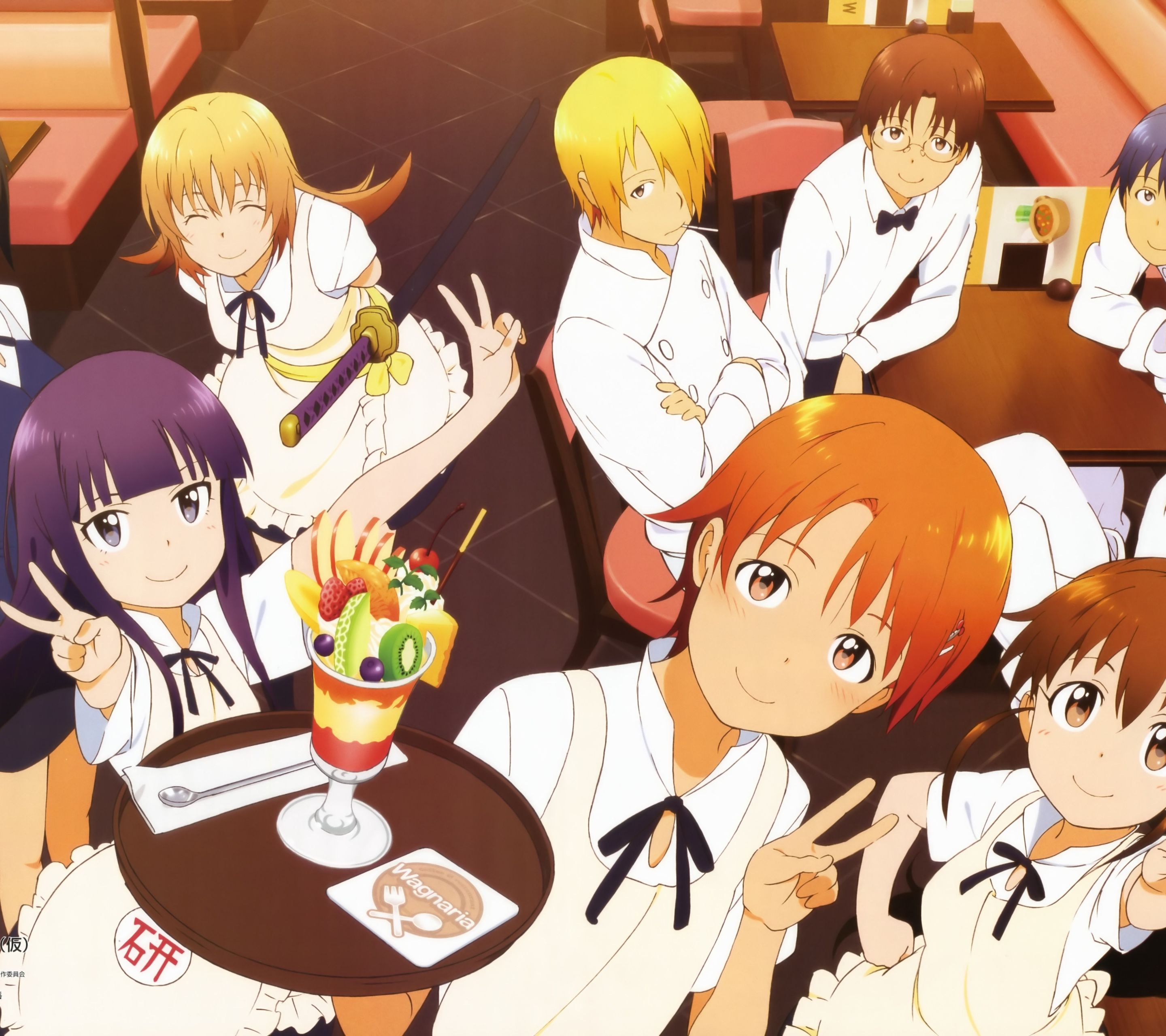 Wagnaria Wallpaper