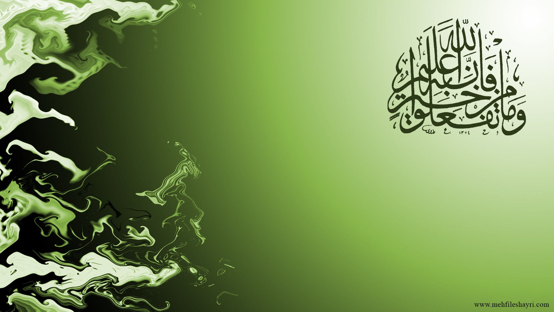 Kalima Flag Wallpapers - Wallpaper Cave