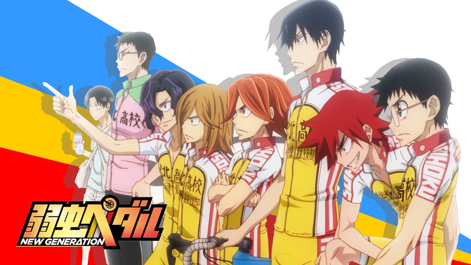 Yowamushi Pedal