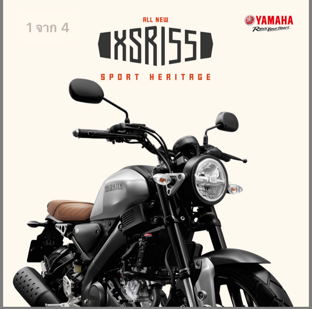 All New Yamaha XSR155