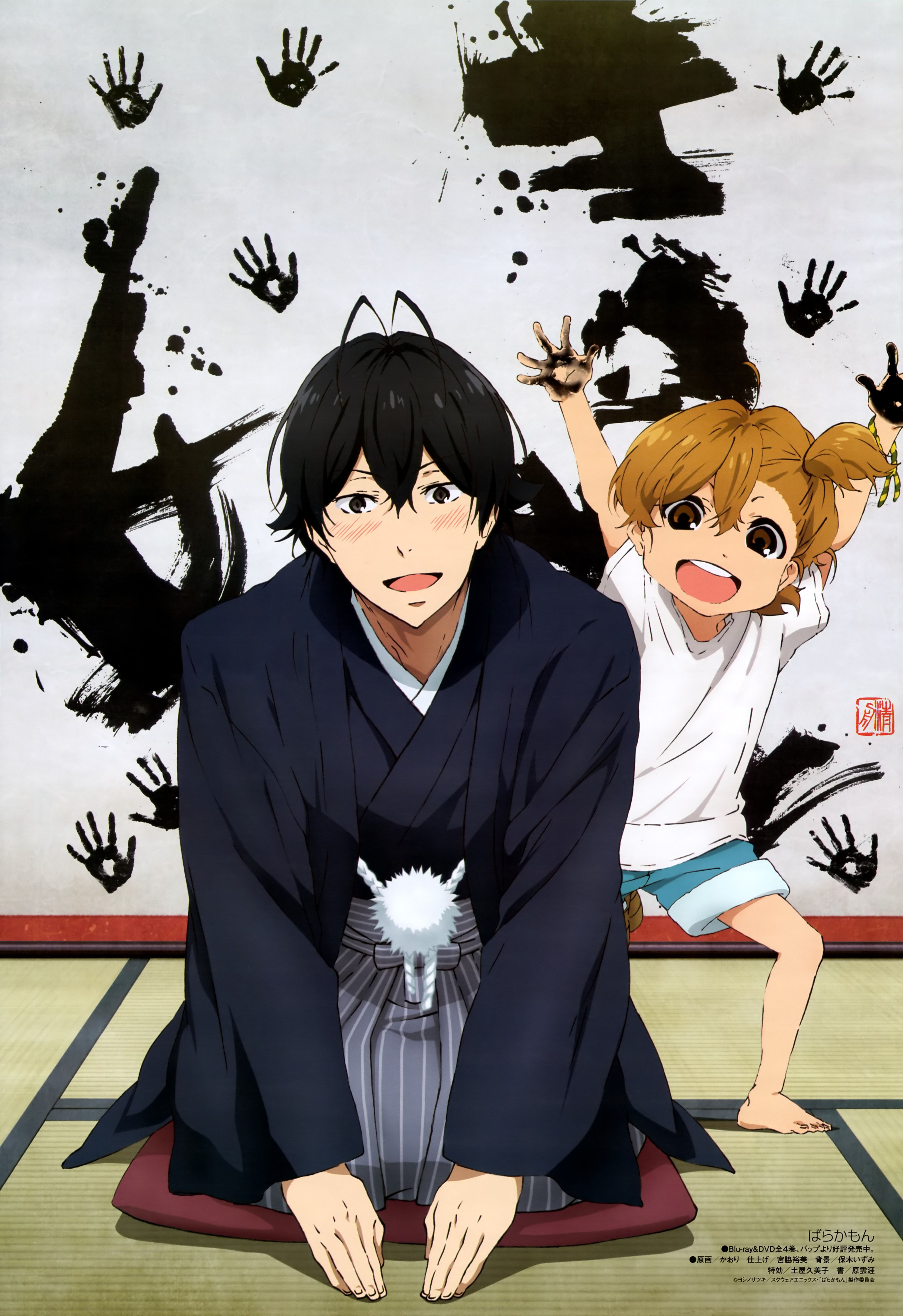Barakamon Mobile Wallpaper Anime Image Board