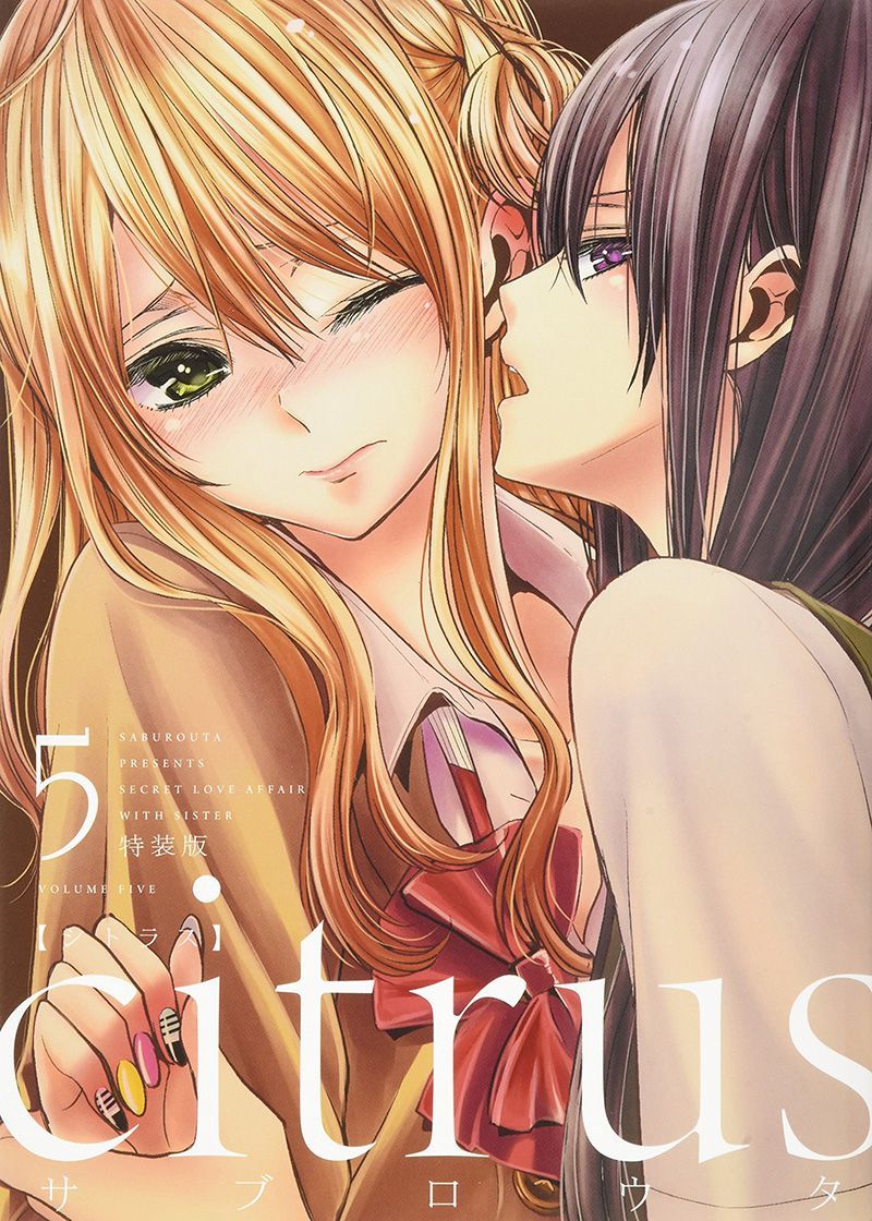 Citrus Anime Phone Wallpapers Wallpaper Cave