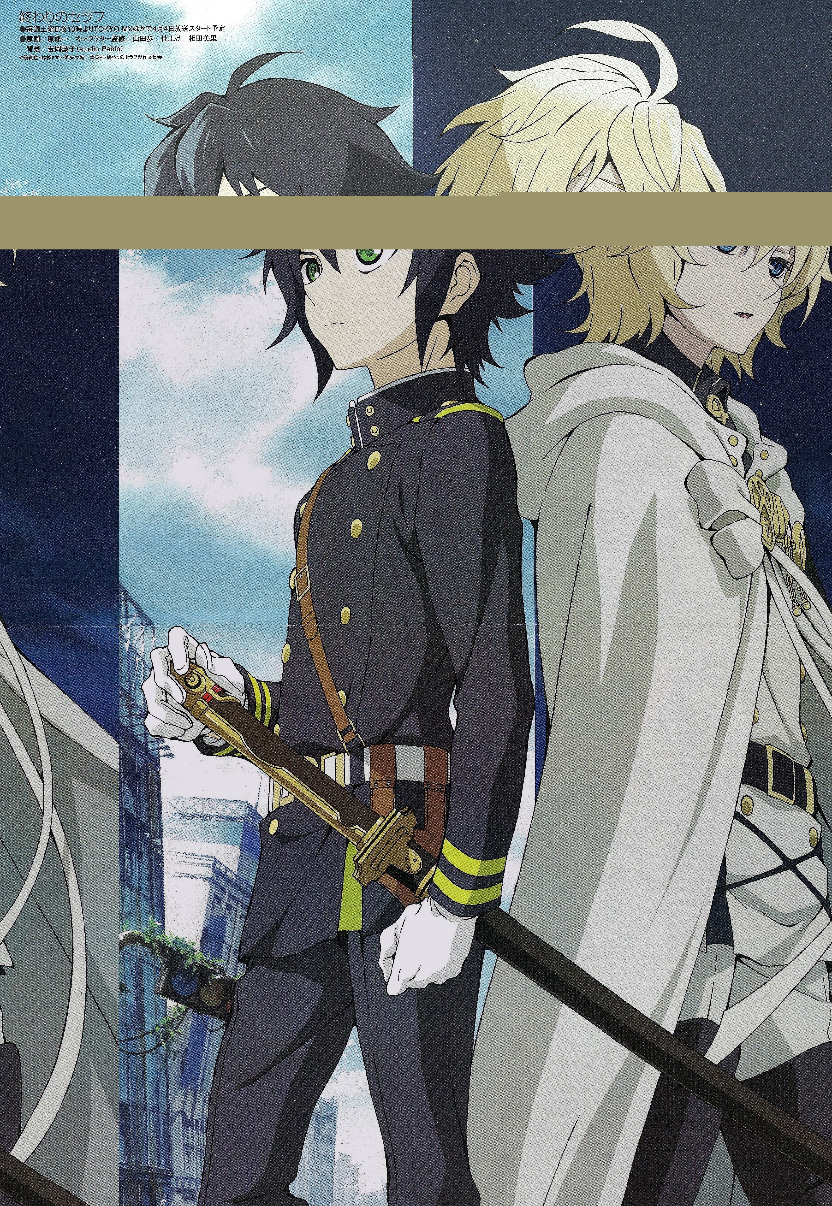 Owari no Seraph (Seraph Of The End), Mobile Wallpaper