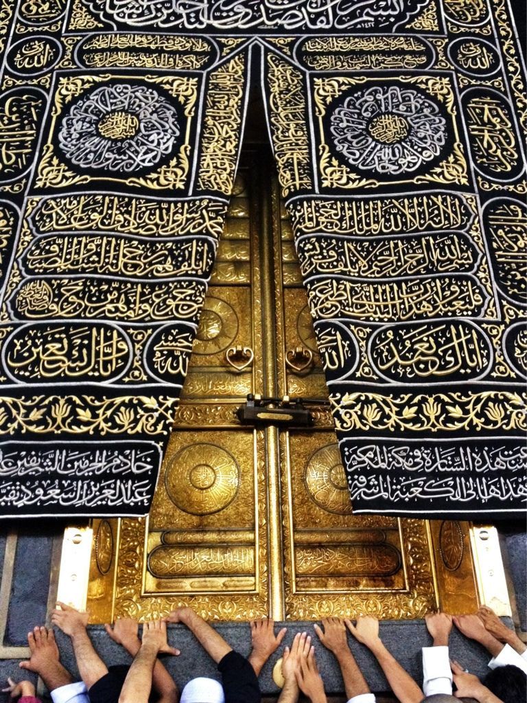 Kaaba Door. Islam, Mecca, Losing faith