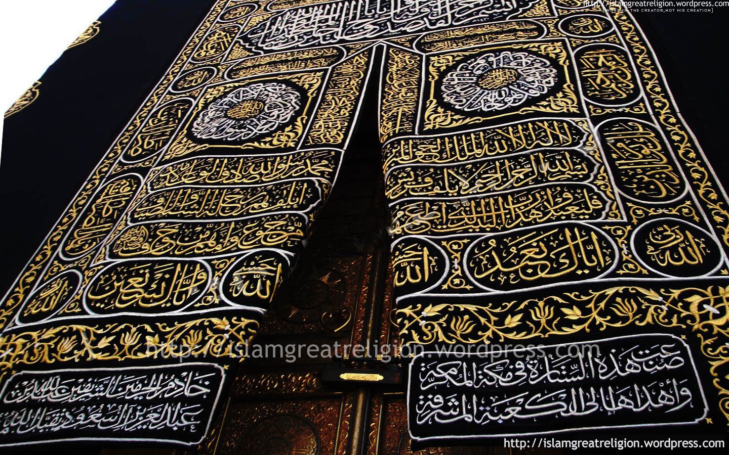 Islamic Wallpaper, Picture and Image: The Close up View