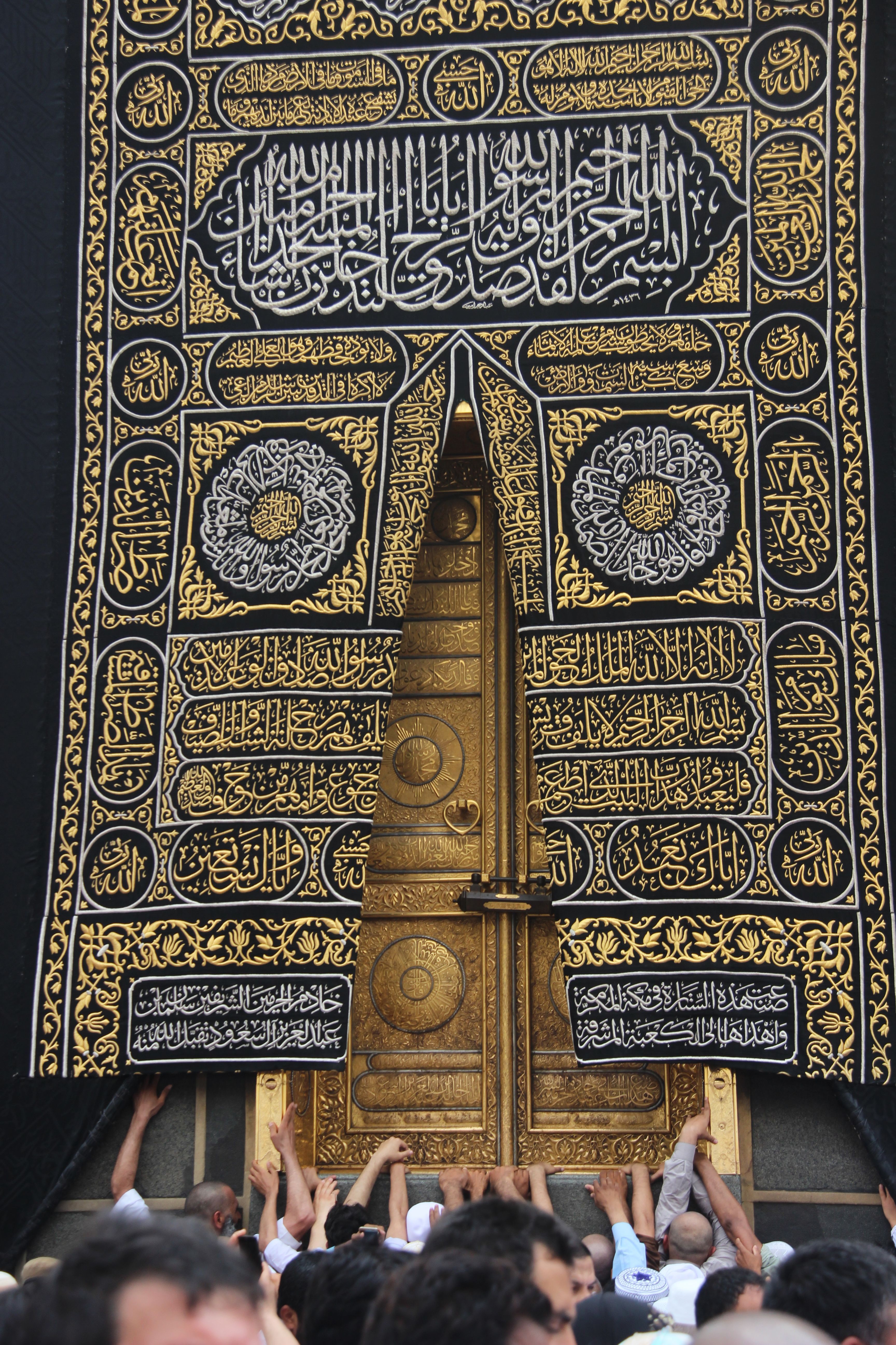 Kaaba Door HD