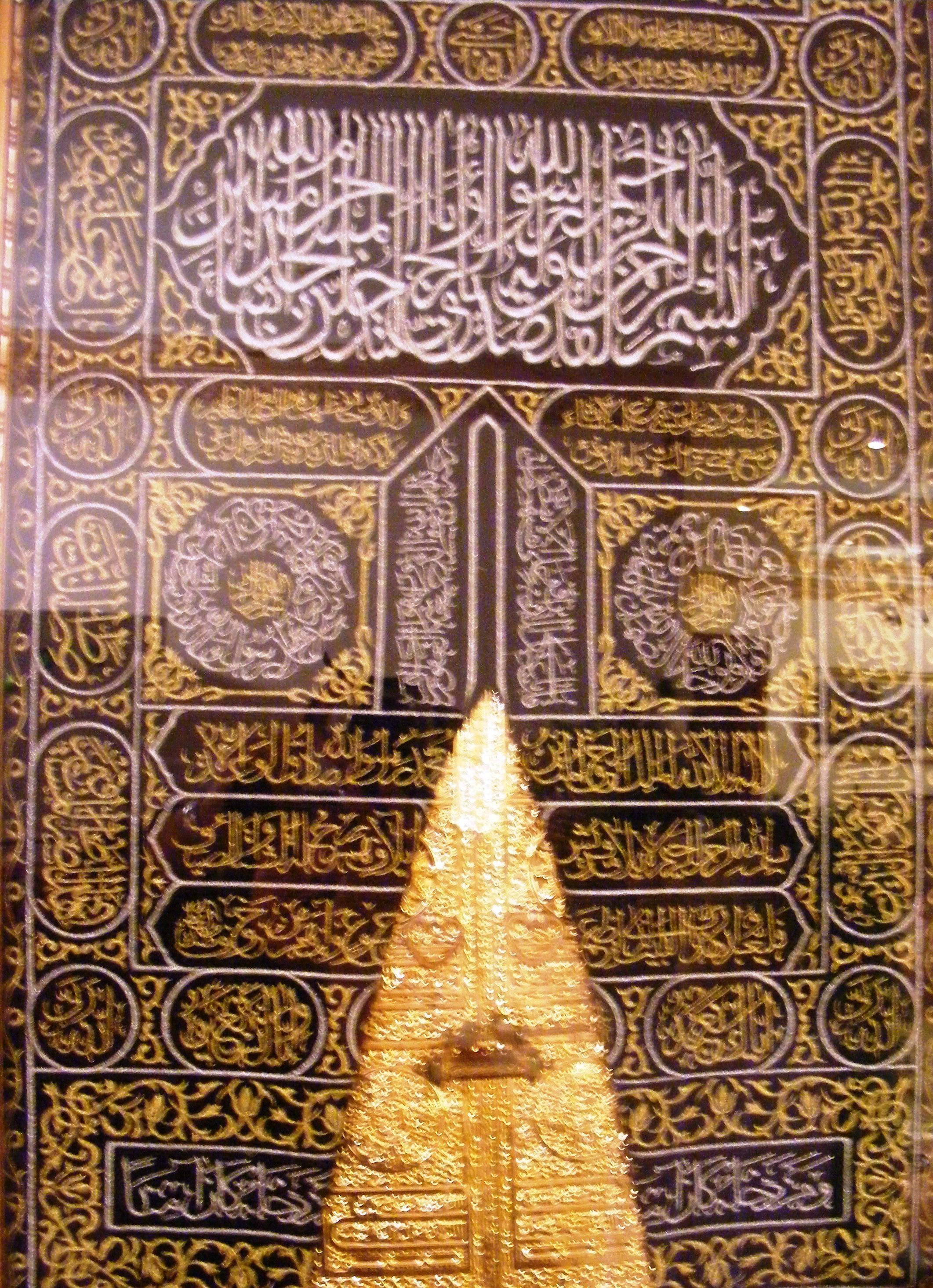 Elaborate Islamic Verse. Islamic calligraphy, Islam, Painting