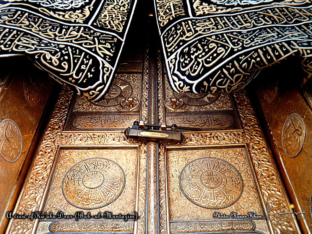 bab Masjid Al Haram in Makkah