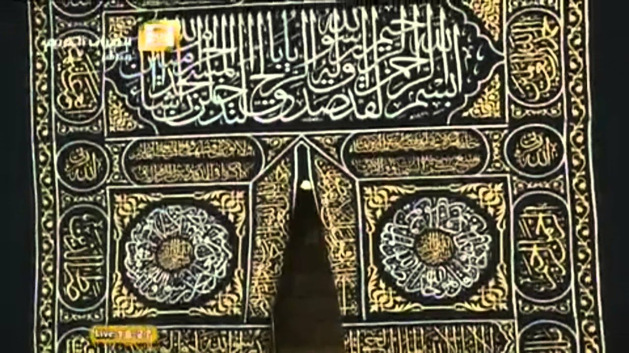 Kaaba Door Wallpaper & Khana Kaba Wallpaper Free Download. Allah