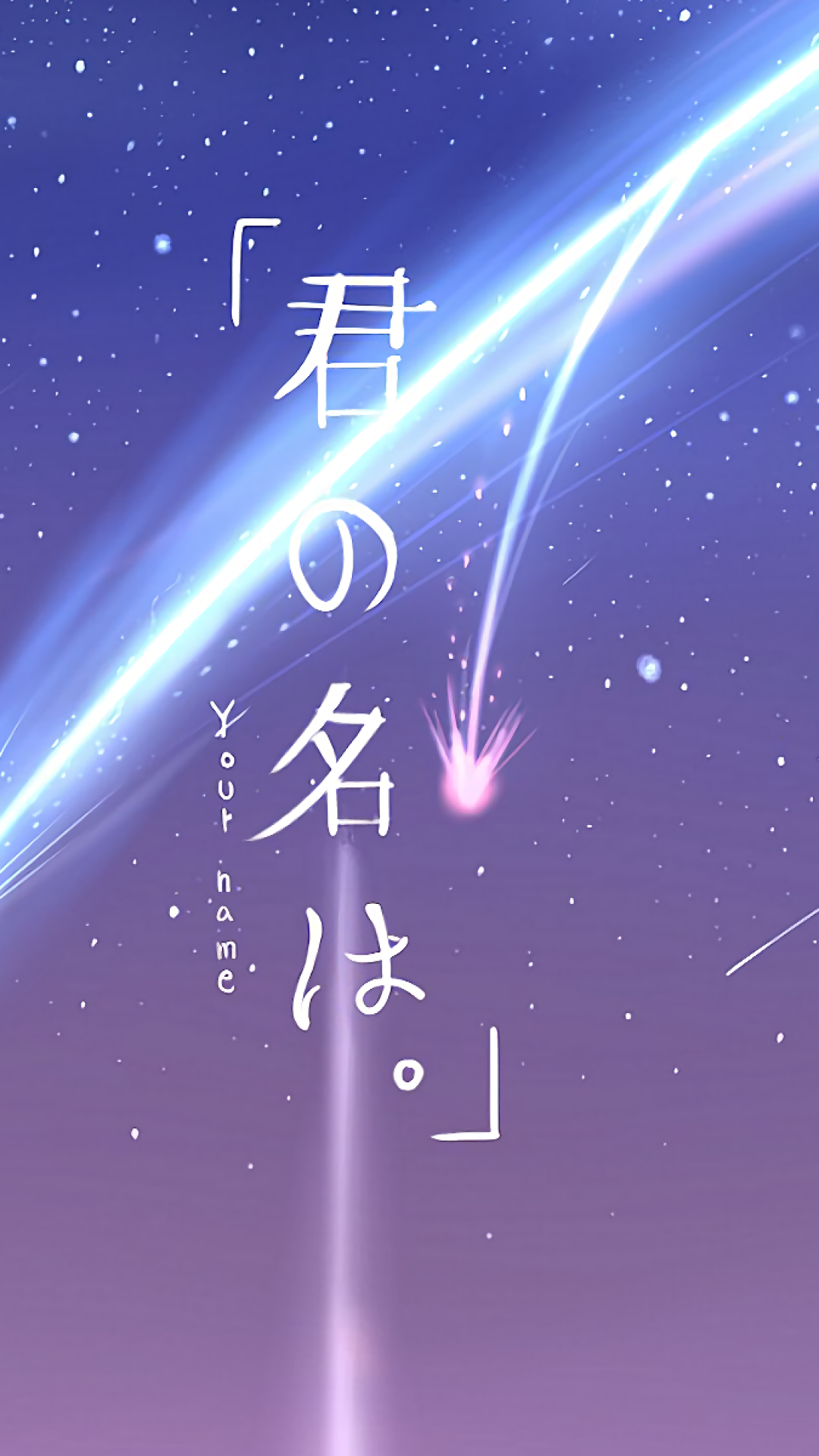 Kimi No Na Wa, Stars, Night, Scenic, Sky. Kimi no na wa, Filmes