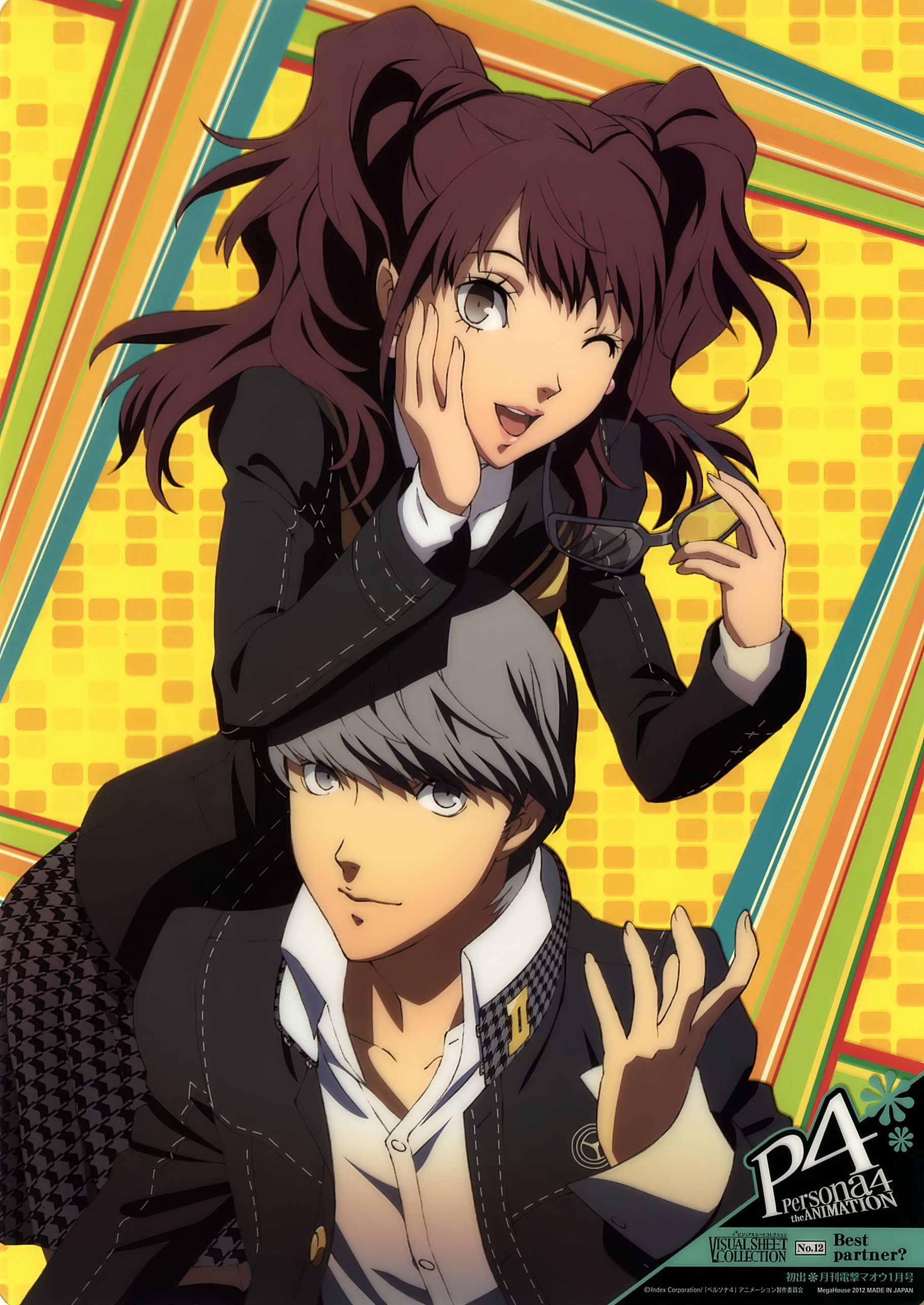 Free download here playstation network psn games persona 4 golden persona 4  golden 1066x465 for your Desktop Mobile  Tablet  Explore 49 Persona 4  Golden Wallpaper  Persona 4 Wallpaper Persona Wallpapers Persona 2  Wallpaper