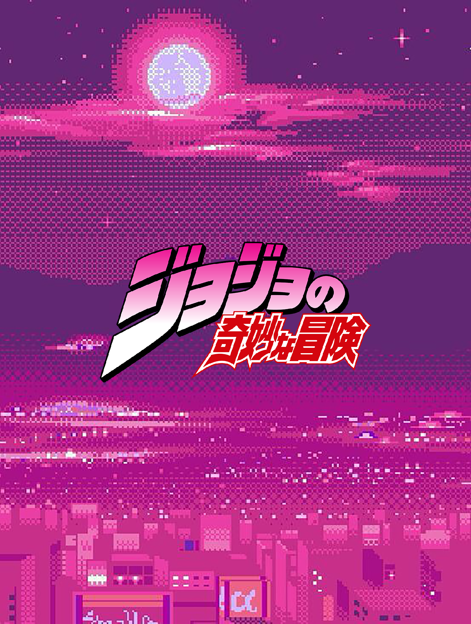 Jojo Bizarre Adventure Aesthetic Wallpaper