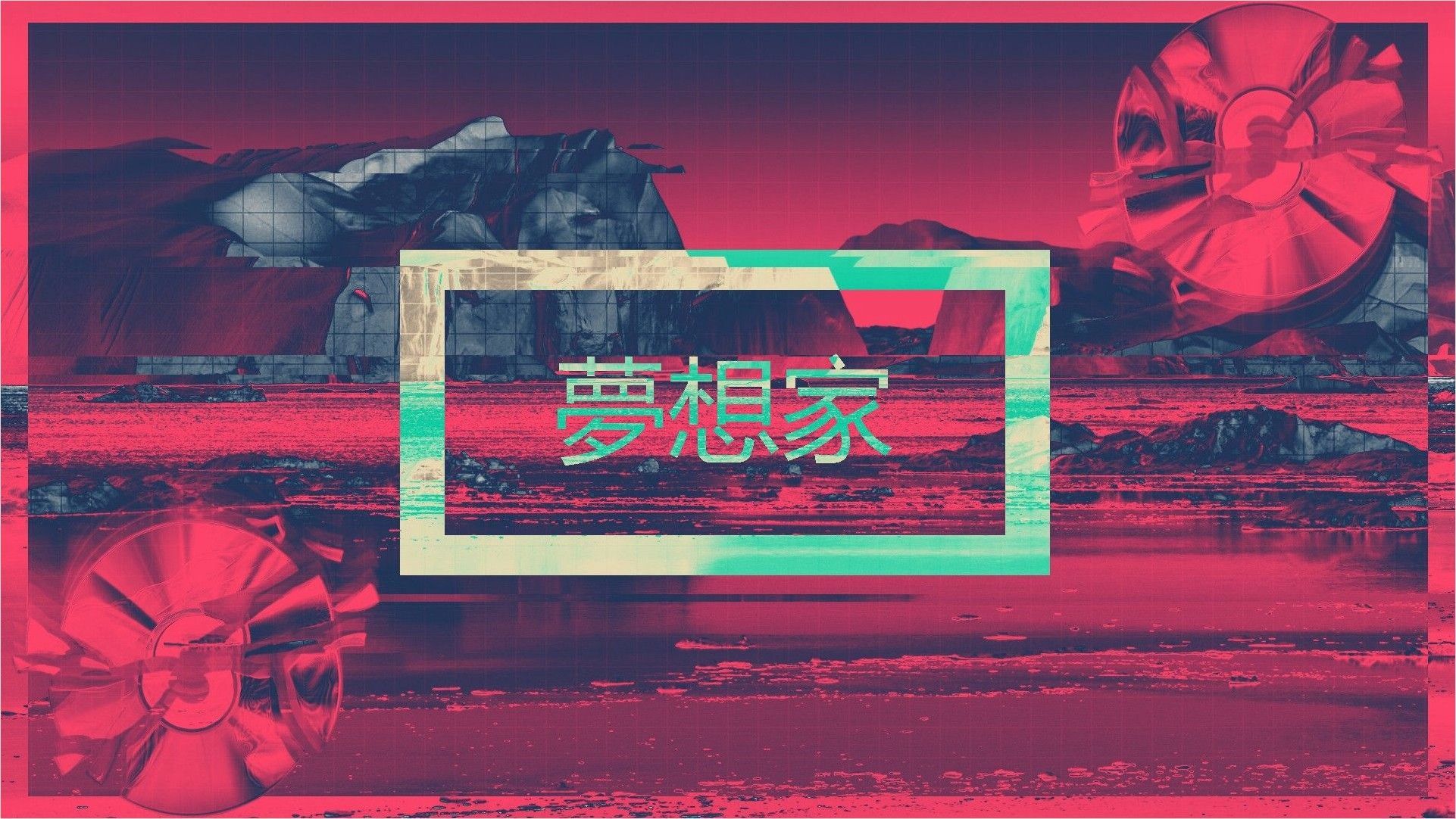 4k 3840×2160 Vaporwave Japanese Text Wallpaper in 2020