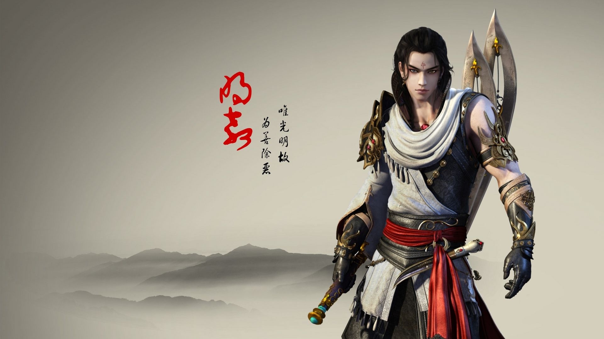 Chinese Anime Male Wallpapers - Wallpaper Cave