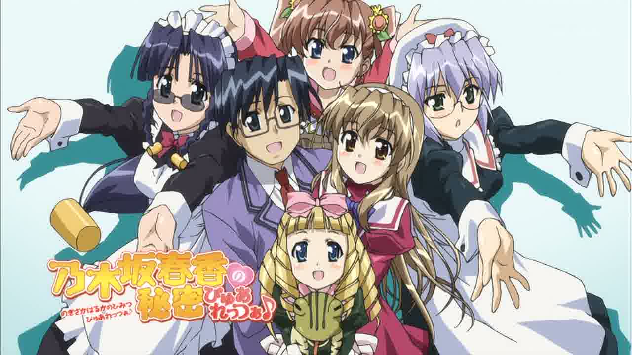 Nogizaka Haruka No Himitsu Anime Image Board