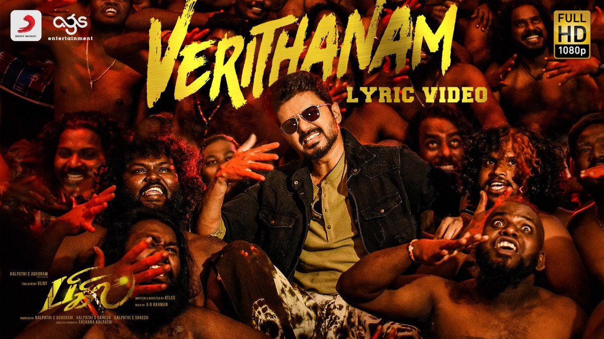 Verithanam Song Lyrics Editz Lyrics