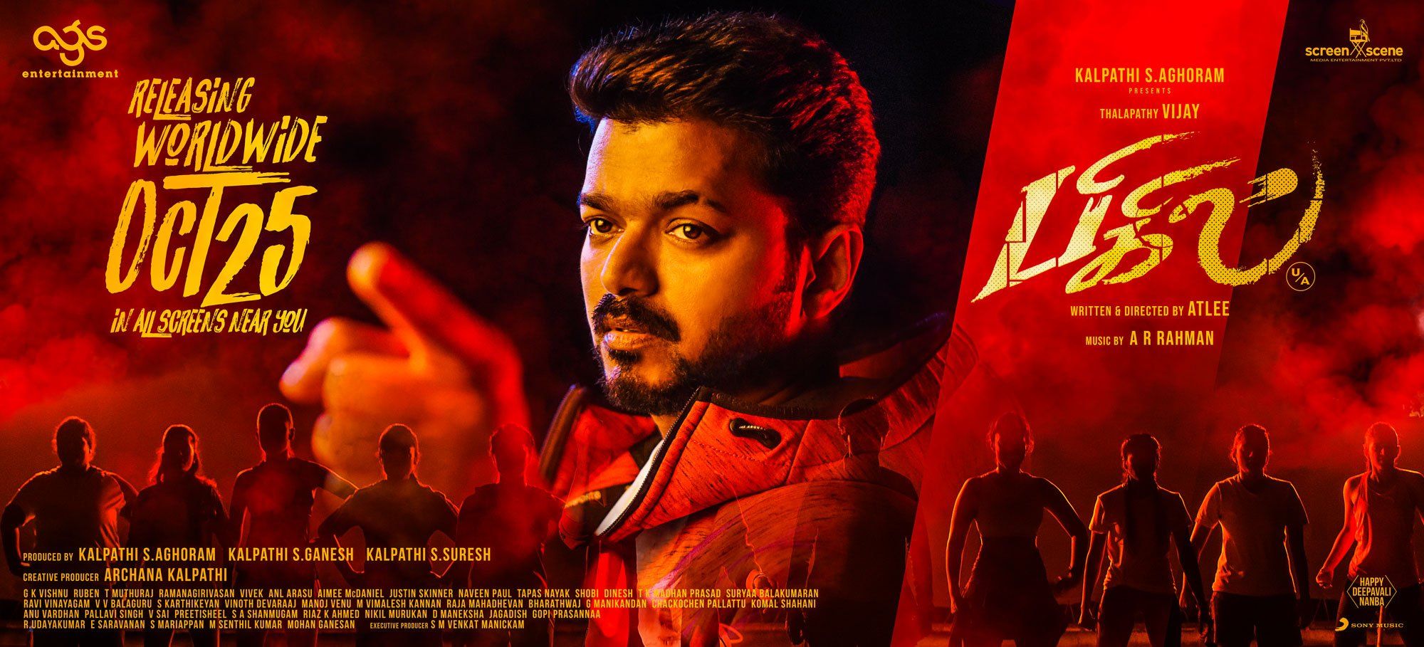 Bigil Movie Wallpapers - Wallpaper Cave