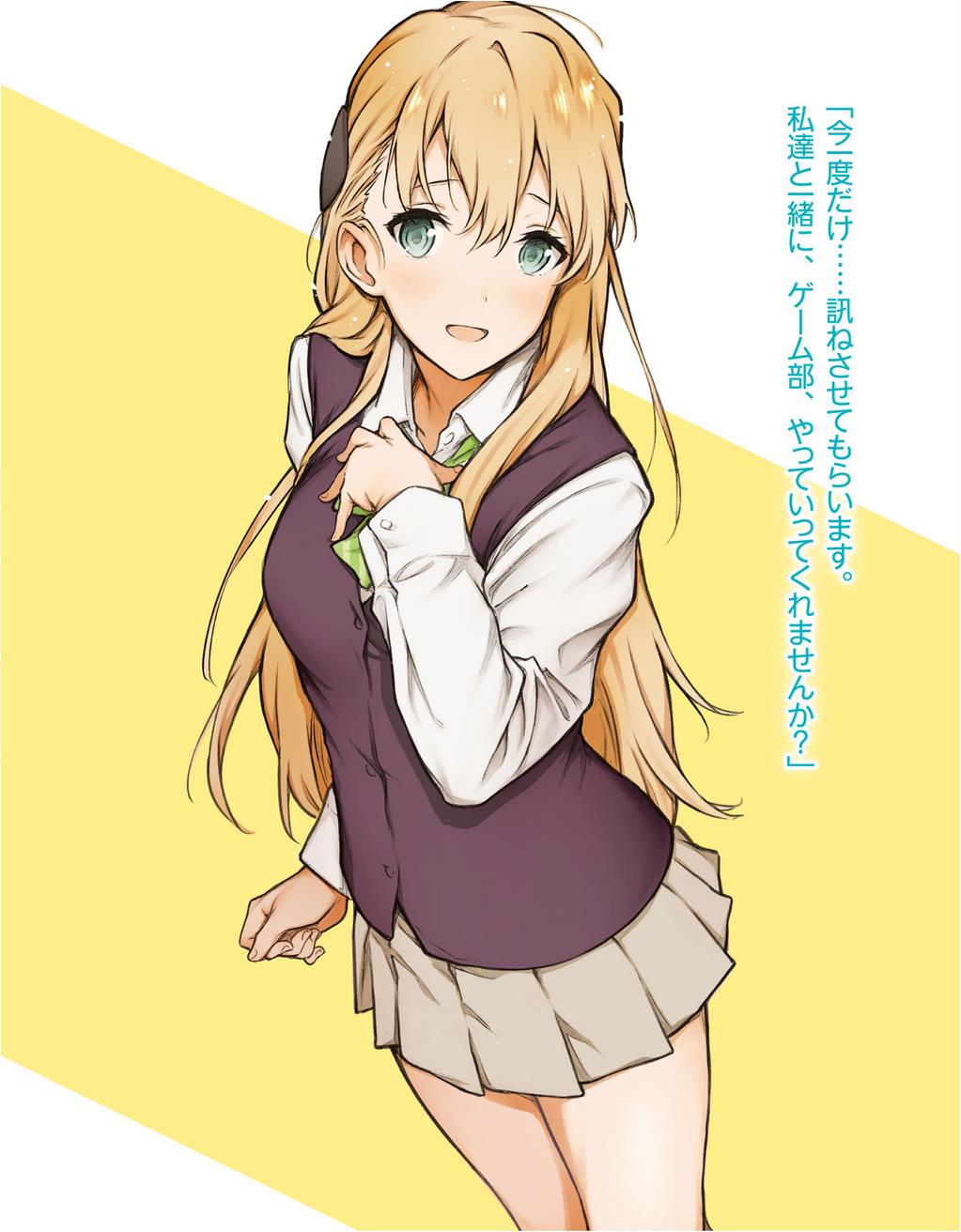 Tendou Karen! Anime Image Board