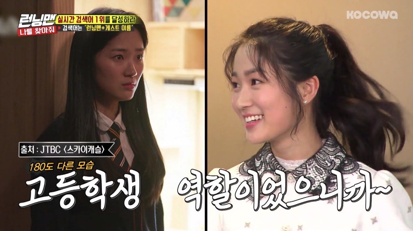 Kim Hye Yoon Confesses She Hasn't Been Able To Find Work After