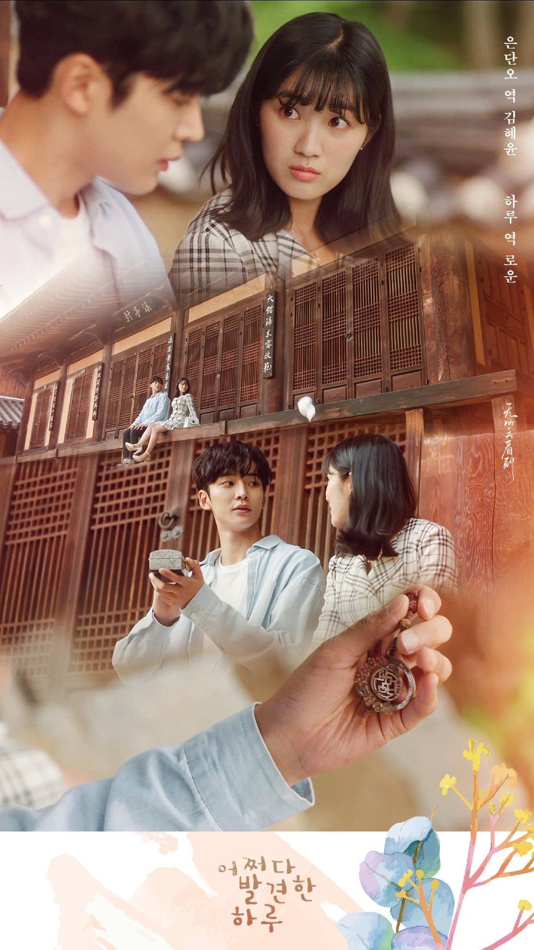 Pin oleh Maya di Kim Hye Yoon ❤. Selebritas, Romantis