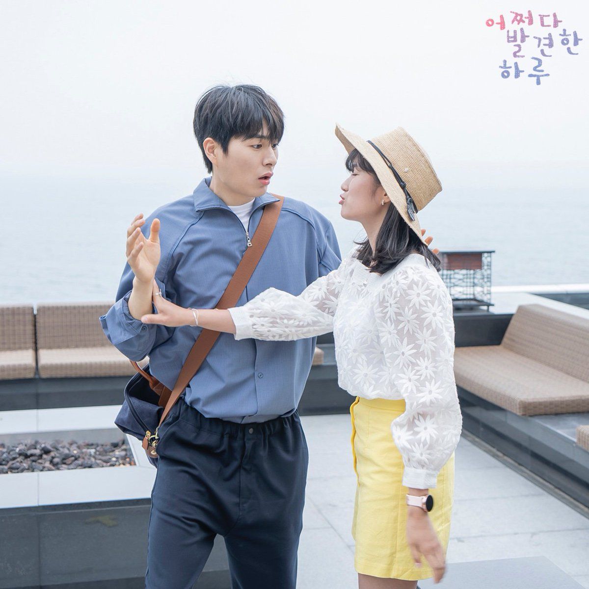 PIC Preview adegan Kim Hye Yoon Jung Gun Joo di drama MBC