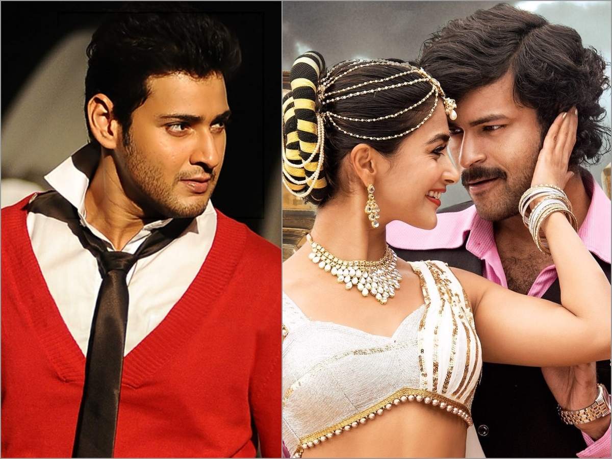 Mahesh Babu heaps praises on Harish Shankar's Gaddala Konda Ganesh
