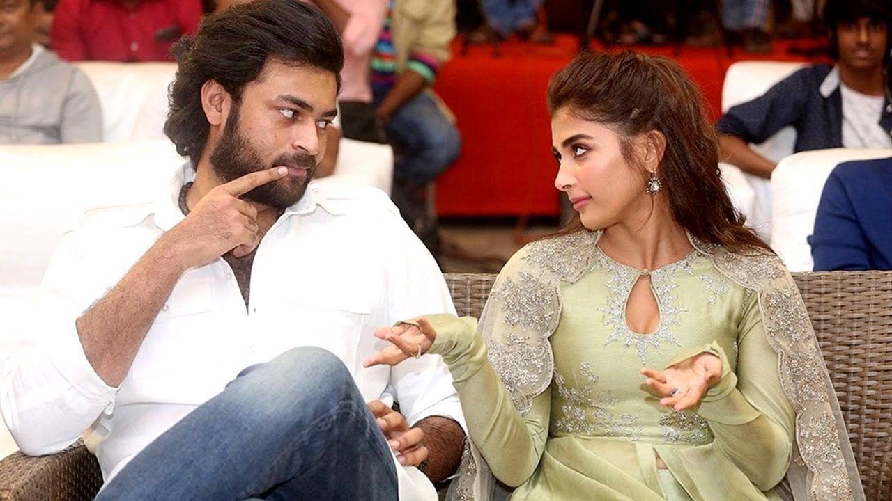 Gaddala Konda Ganesh Movie Success Meet. #VarunTej, #PoojaHegde