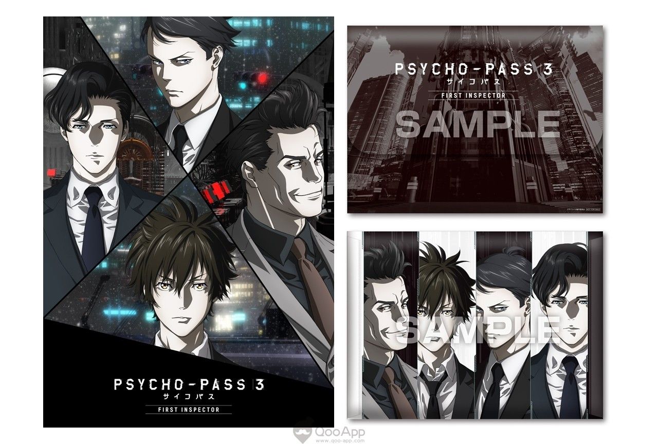 Psycho Pass 3 First Inspector Wallpapers Wallpaper Cave