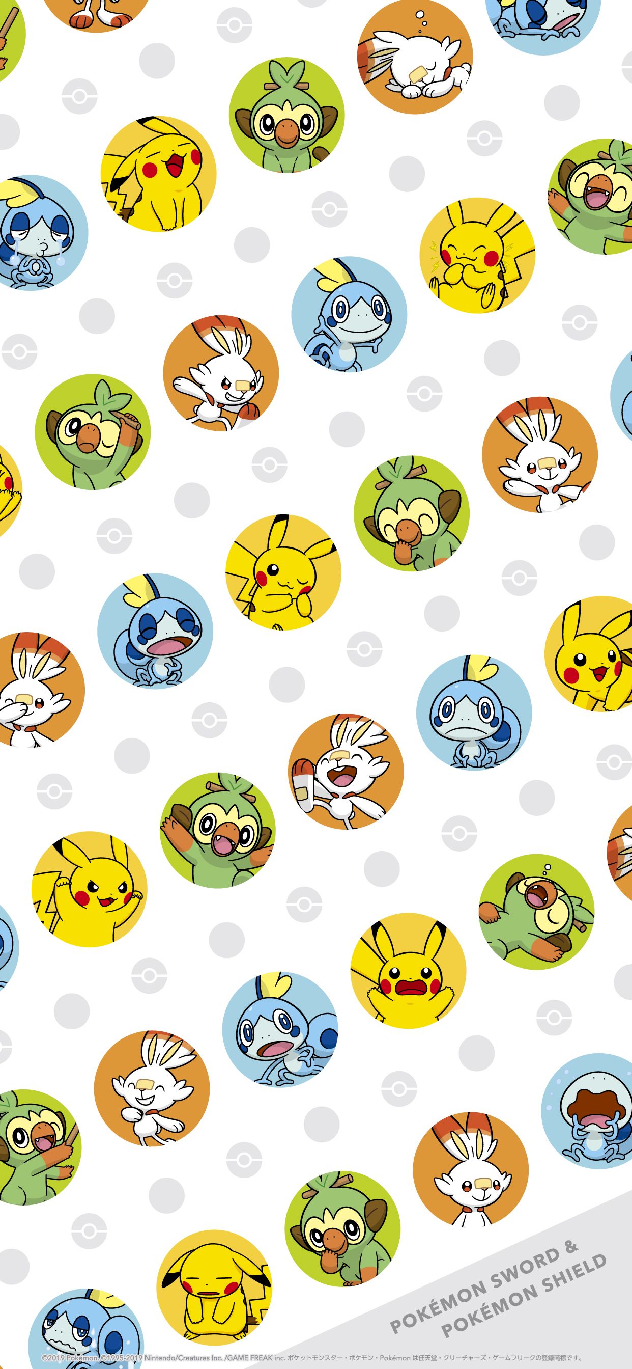 Pokémon Sword HD Smartphone Wallpapers - Wallpaper Cave
