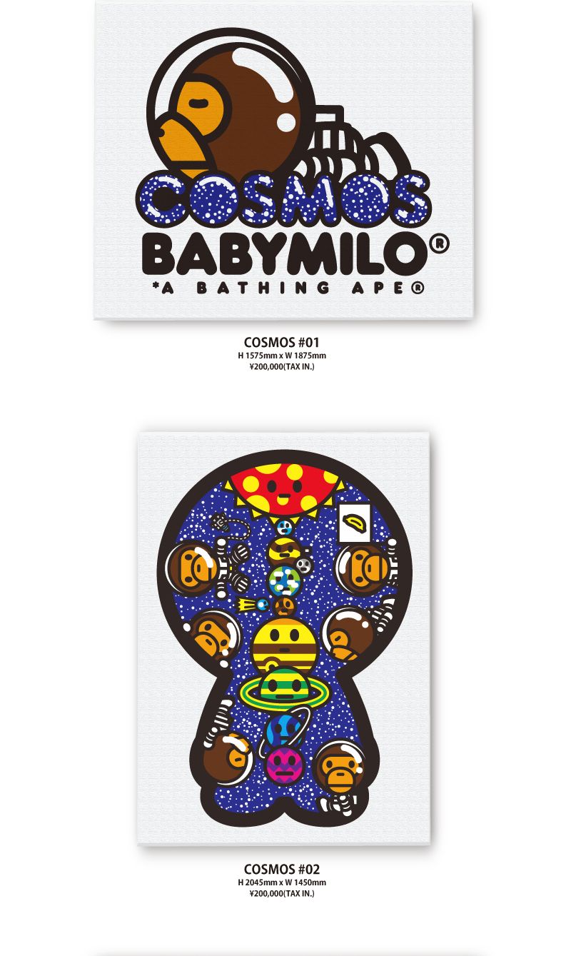 Cosmos Baby Milo X Bathing Ape Milo By Bape Logo, Download