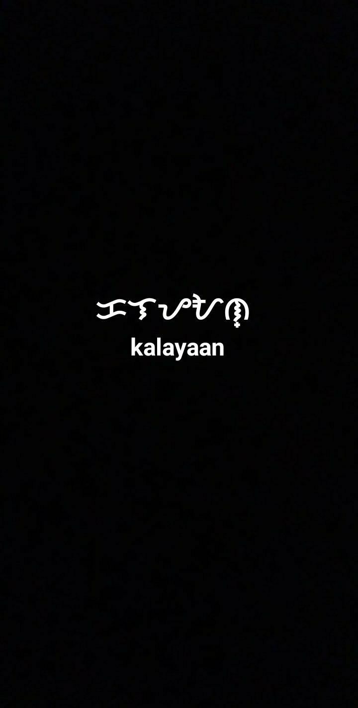 Kalayaan. Filipino tattoos, Baybayin, Filipino tribal tattoos