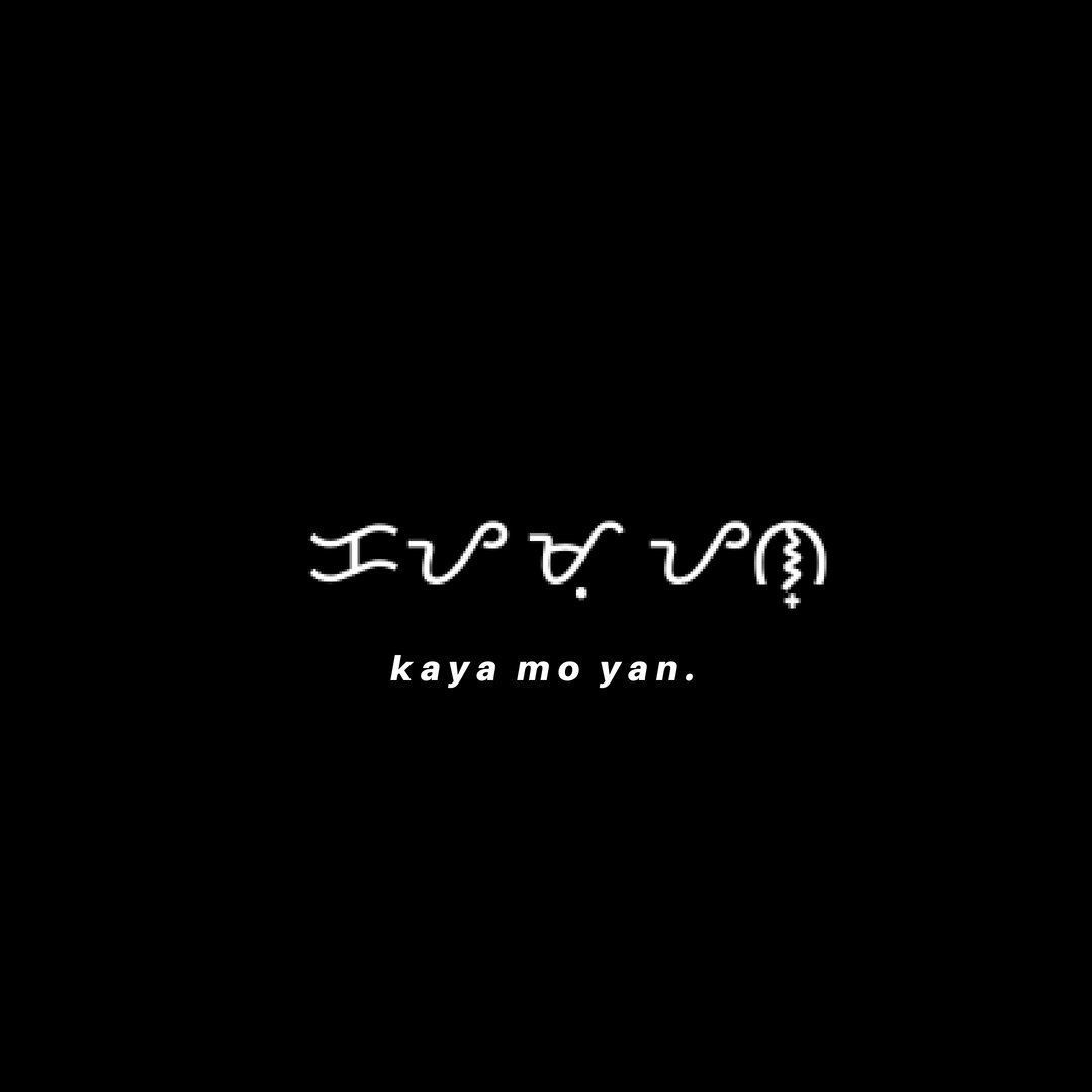 Baybayin Words on. Baybayin, Filipino words, Phrase tattoos