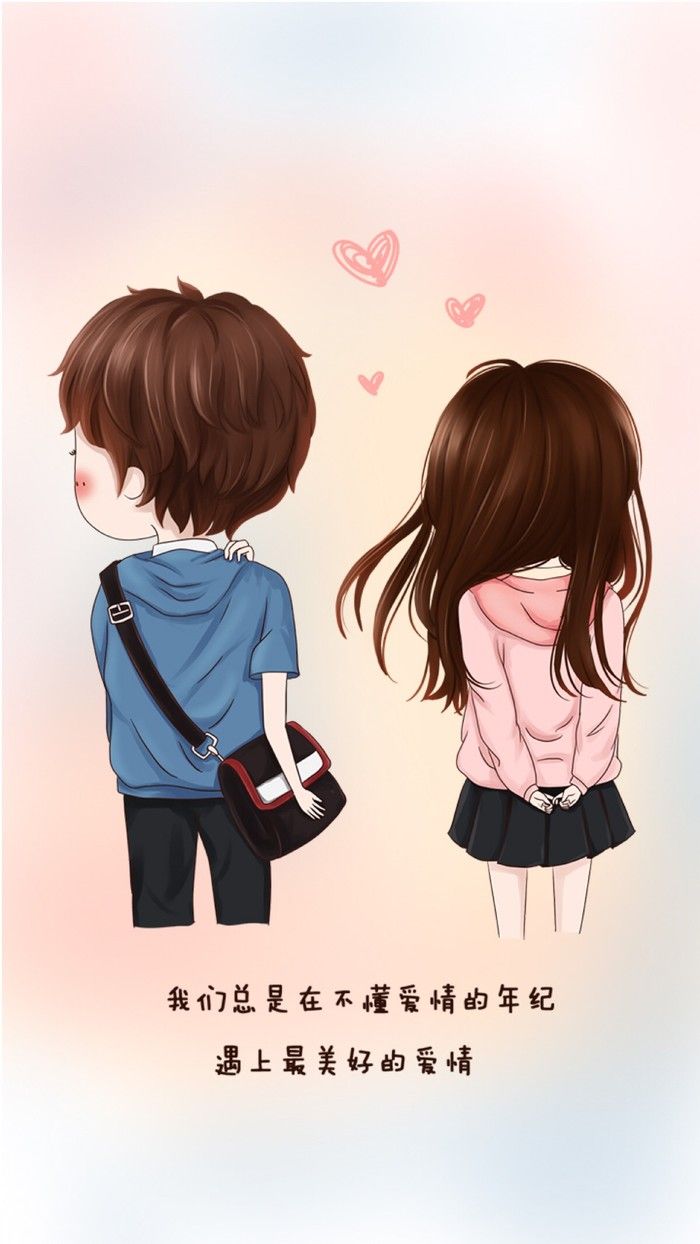 Hd Wallpaper Cute Couple Cartoon