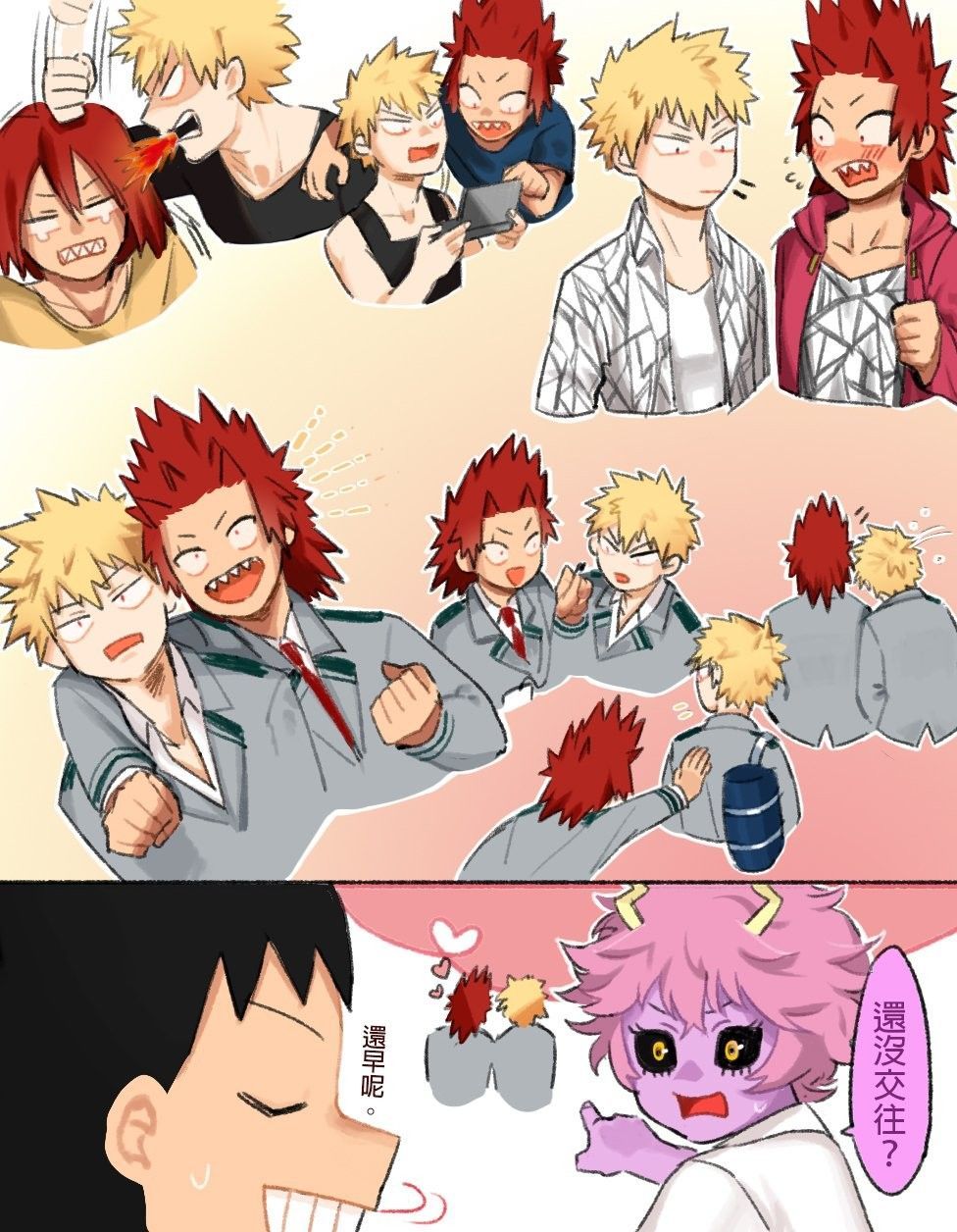 Mina x kirishima rule 34