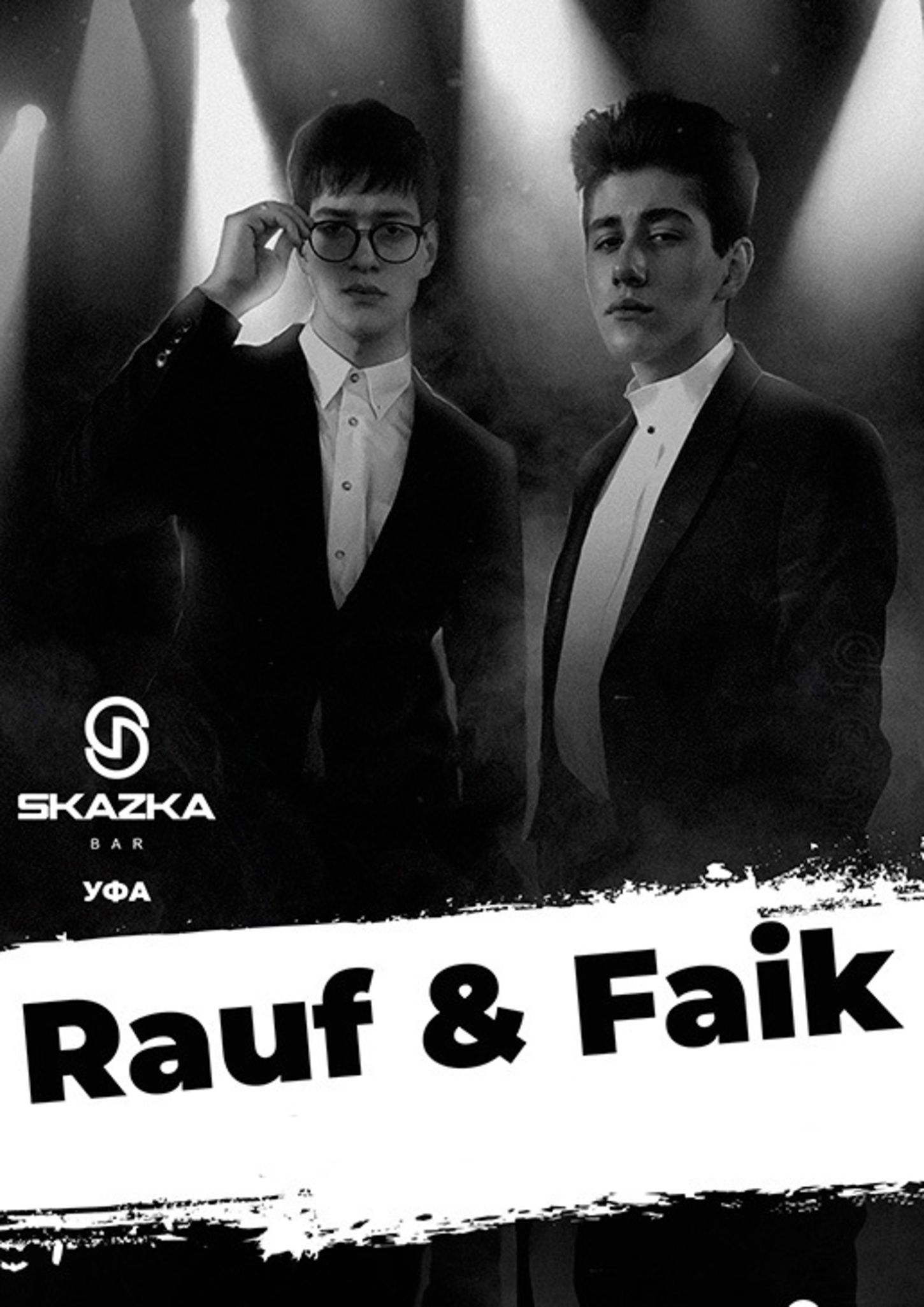 карточек в коллекции «Rauf & Faik» пользователя