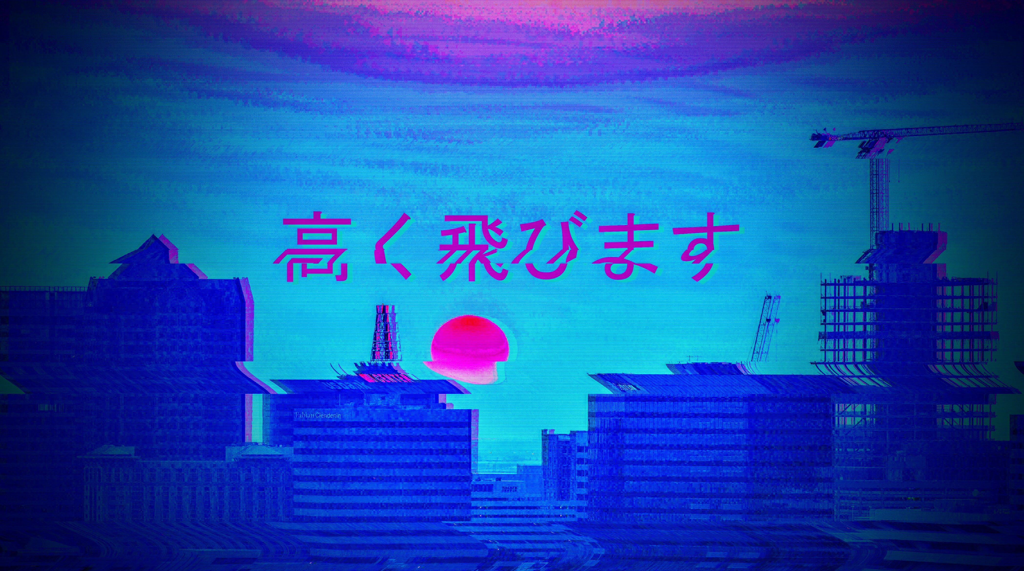 Vaporwave Wallpaper