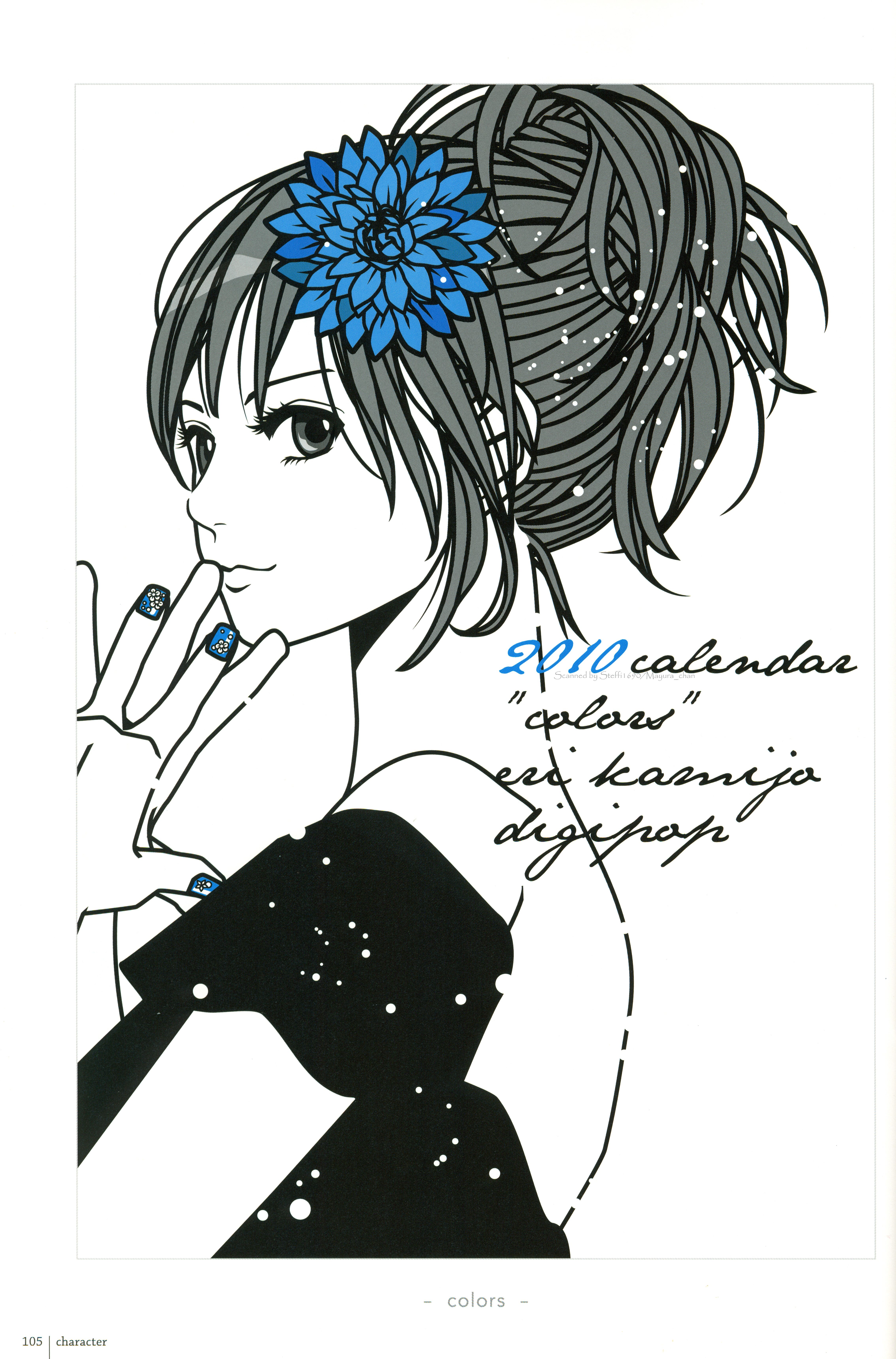 Eri Kamijou Mobile Wallpaper Anime Image Board