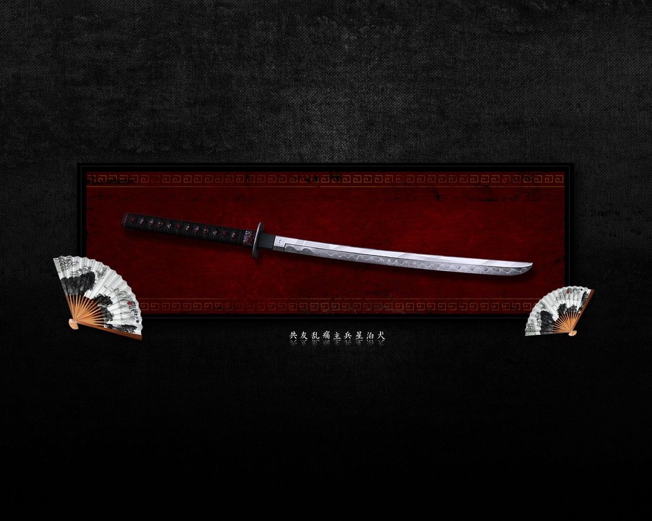 Huge Wallpaper Bundles: HD Black Ninja Sword Wallpaper